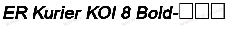 ER Kurier KOI 8 Bold字体转换